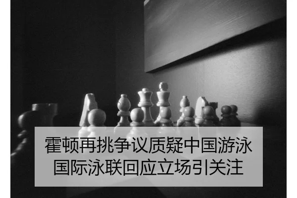 huo-dun-zai-tiao-zheng-yi-zhi-yi-zhong-guo-you-yong-guo-ji-yong-lian-hui-ying-li-chang-yin-guan-zhu-2-418.jpg